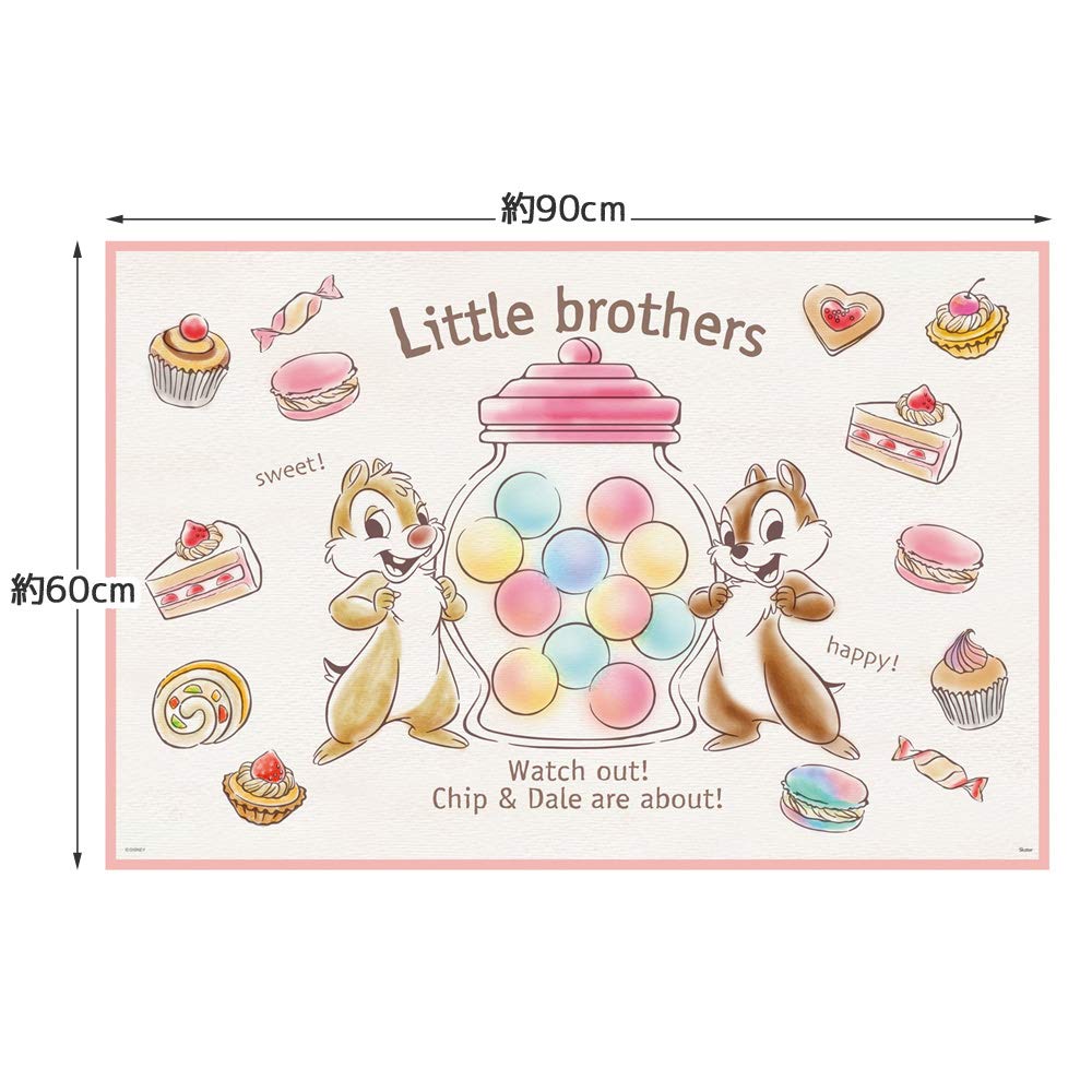 Amazon｜スケーター (skater) レジャーシート S 60×90cm チップ