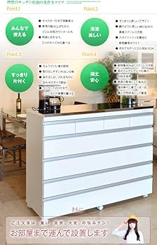 Amazon｜ステンレスキッチンカウンター ハイタイプ ステンレス天板の