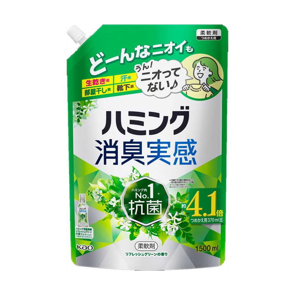 Amazon | 花王 ハミング消臭実感 リフレッシュグリーン詰替 超特大