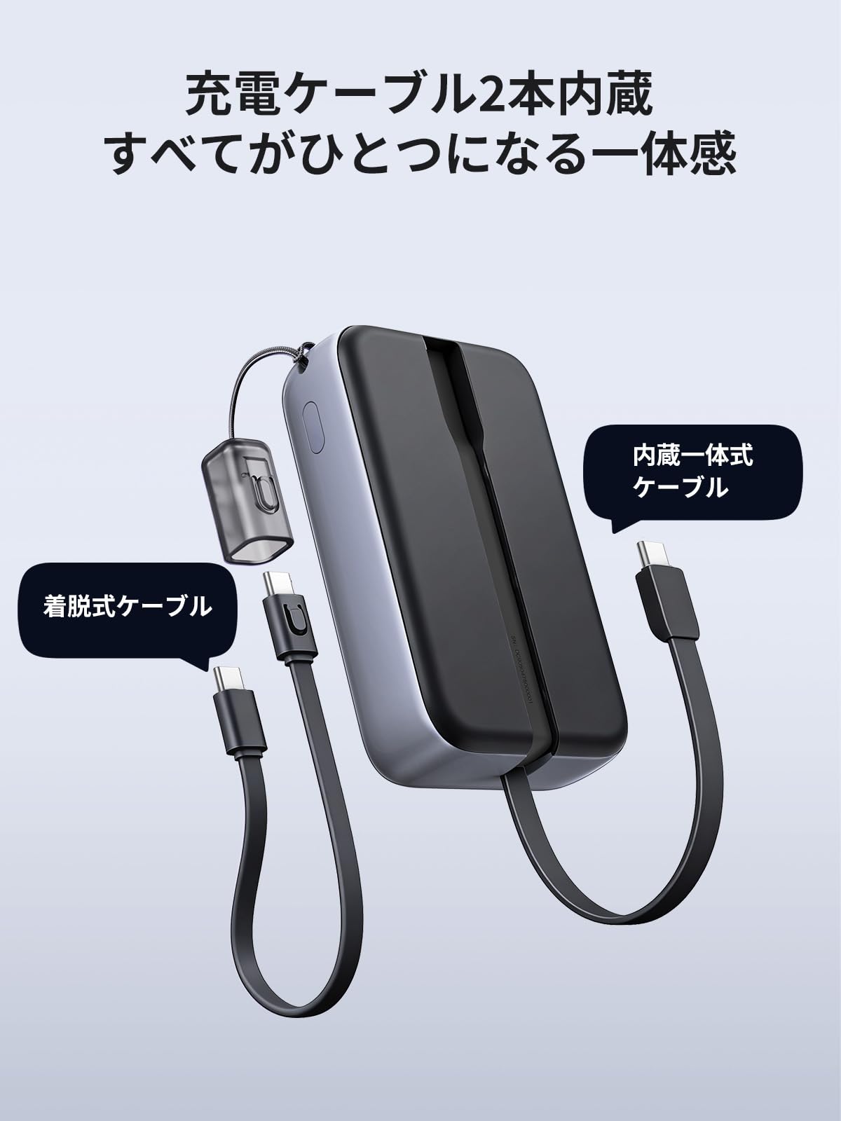 UGREEN 20000mAh モバイルバッテリー　TYPE-Cケーブル Amazon | UGREEN（20000mAh /22.5W/着脱式ケーブル）モバイル