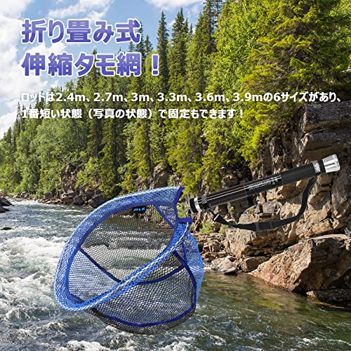 KOMCLUB ランディングネット 玉網 小継玉の柄 伸縮タモ網 ガラス繊維製 コンパクト 淡水/海水両用 3m 6枚目
