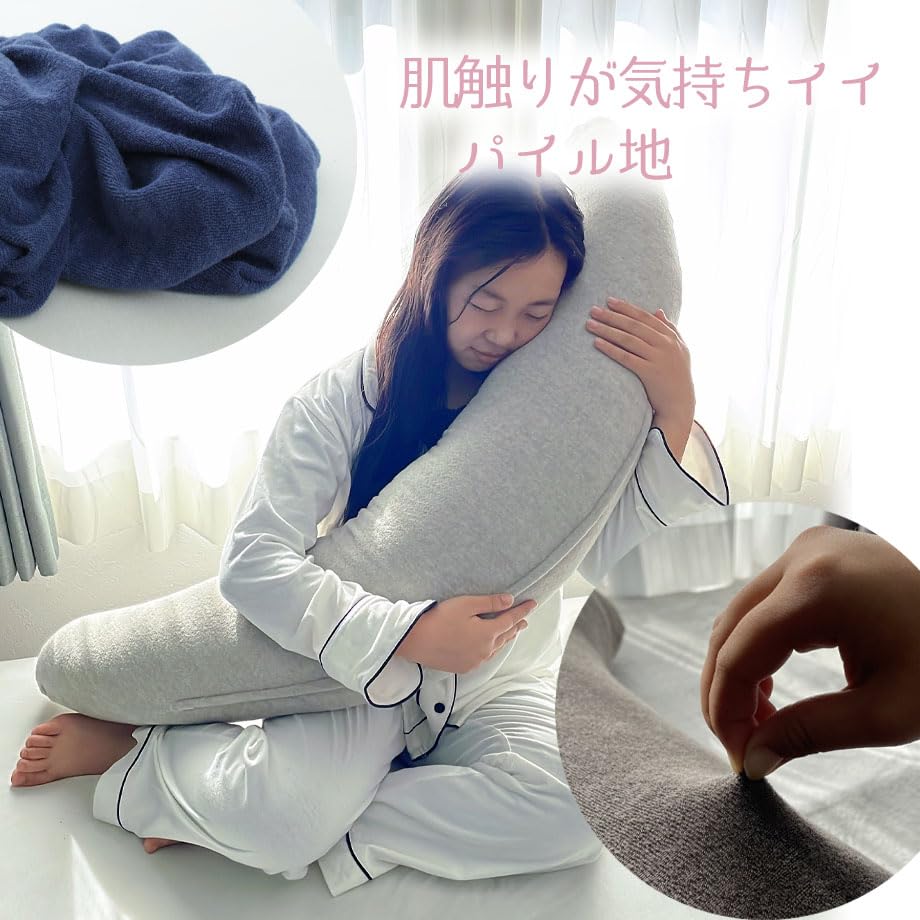 Amazon.co.jp: 妊婦まくら 授乳クッション 妊婦さんのことを考えた