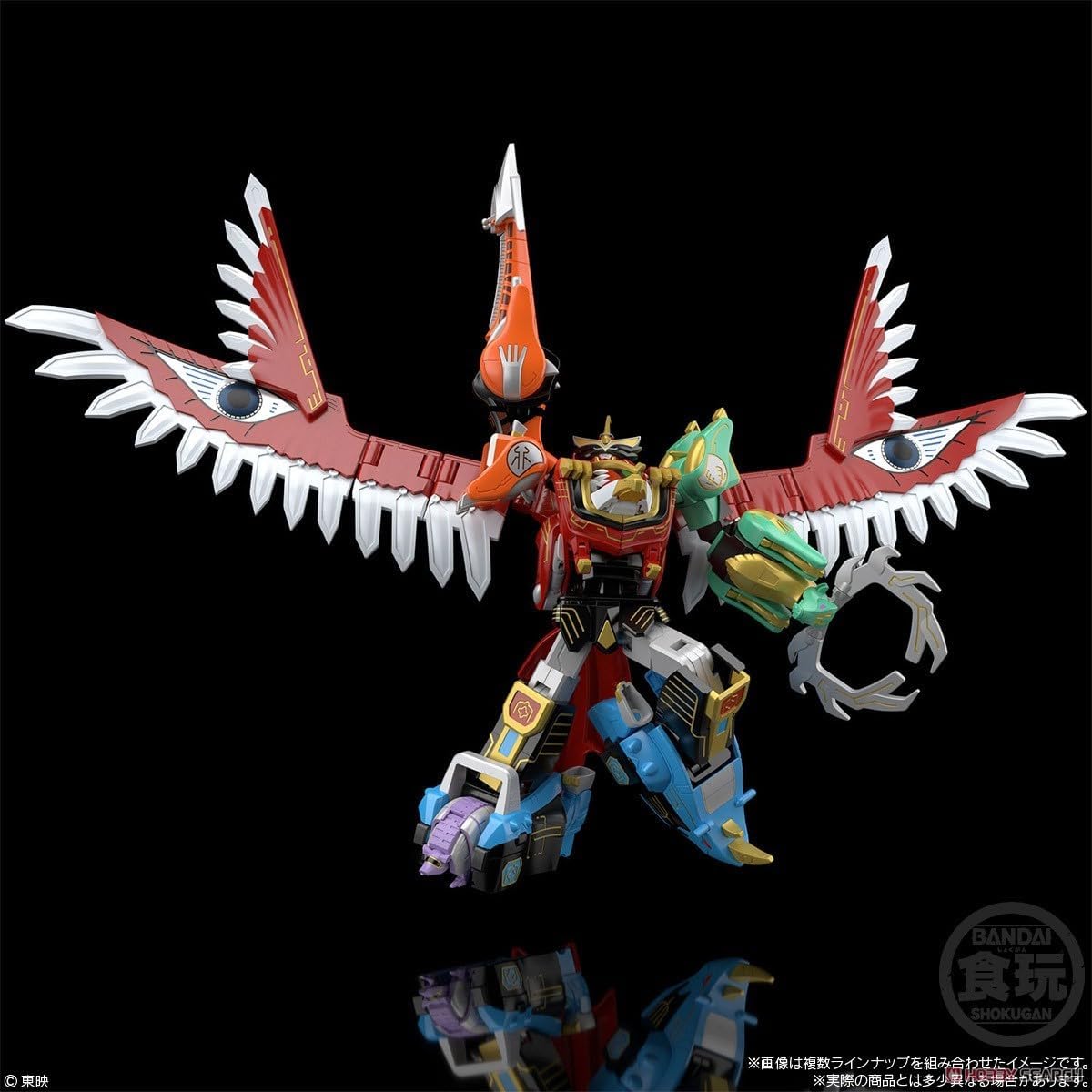 BANDAI Shokugan Modeling Project Hyakuju Sentai Gaoranger SMP GaoIcarus Model Kit Set