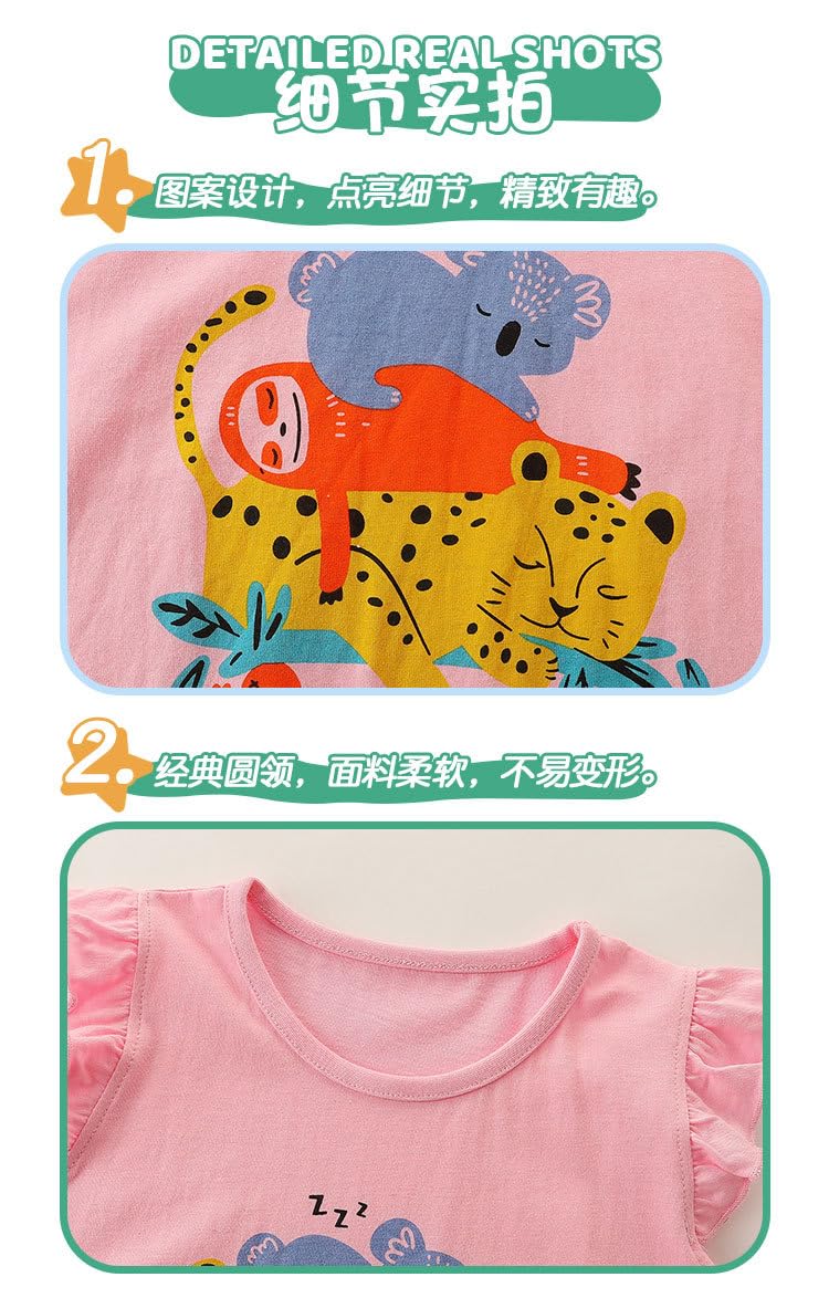 Children Baby Girls Animals Print Vest Round Neck Sleeveless Shirt Color Block Pants Summer Loose Cartoon Short Set (Pink,120/5-6 Y)
