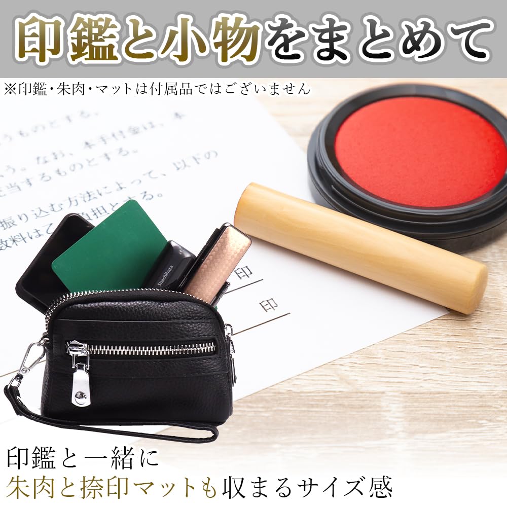 Amazon | 印鑑収納用ポーチ ハンコケース コンパクト 本革素材 傷付き
