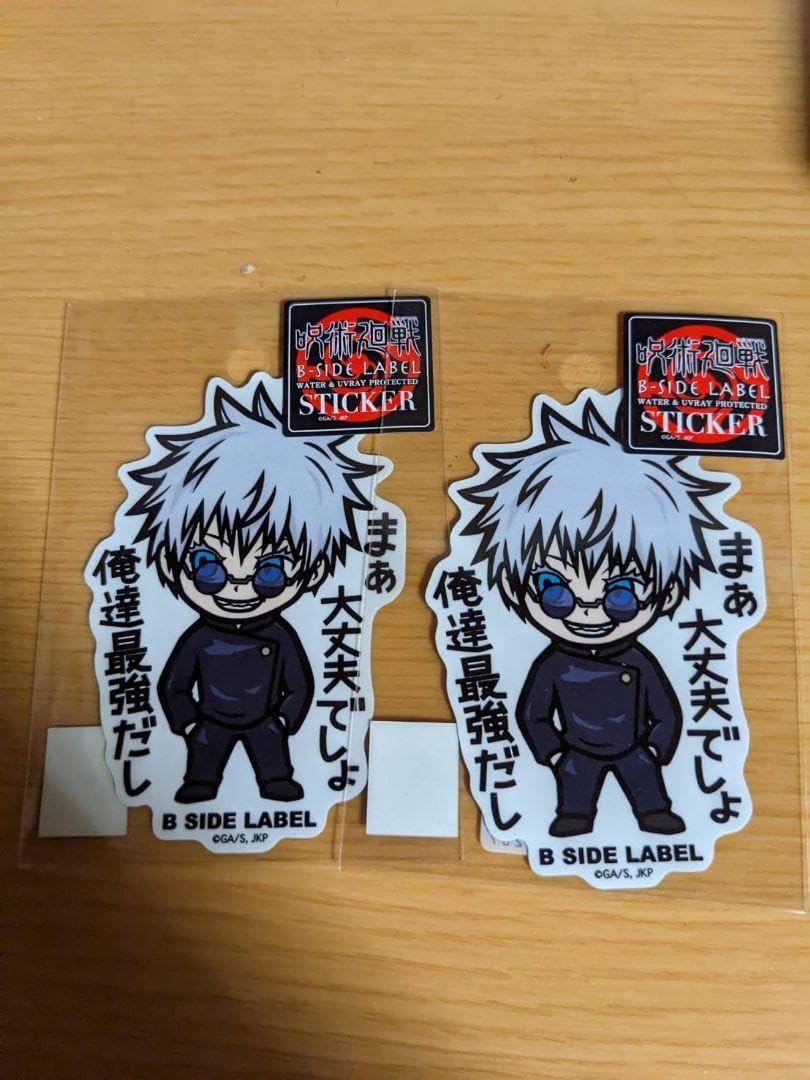 Amazon.co.jp: 呪術廻戦 b-side label 第二弾 五条悟 ステッカー 懐玉