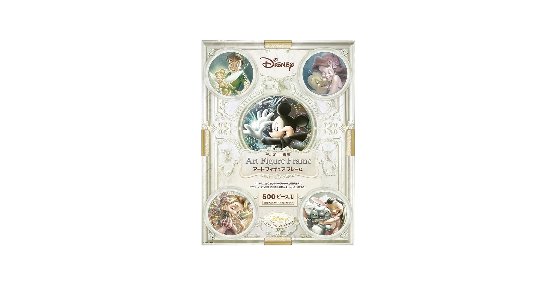 Amazon.com: Tenyo Puzzle Frame, Disney Exclusive Art Figure