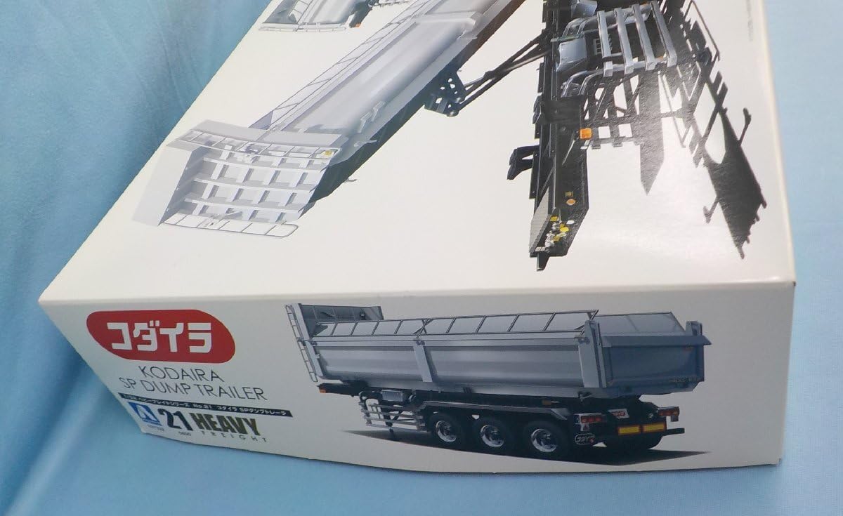 Amazon | ◇プラモデル 1/32 アオシマ ヘビーフレイト No.21 コダイラ