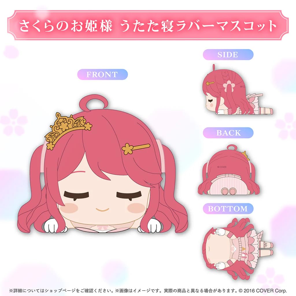 さくらみこ 誕生日記念2025 数量限定ver. グッズフルセット ホロカ付き 数量限定 さくらみこ 誕生日記念 2025 フルセット さくらみこ