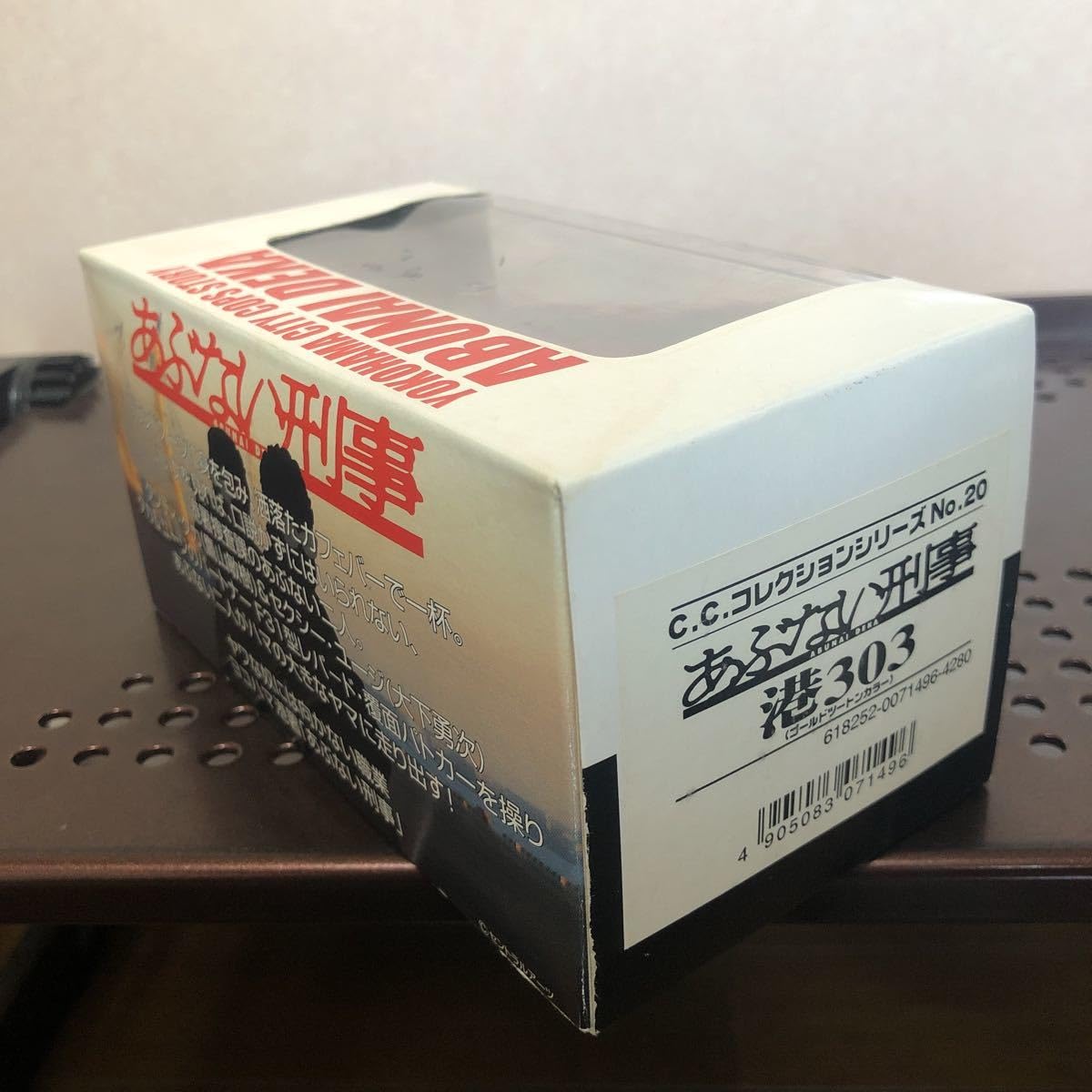 Amazon | 220 スカイネット 1/43 あぶない刑事 ニッサン レパード 港 