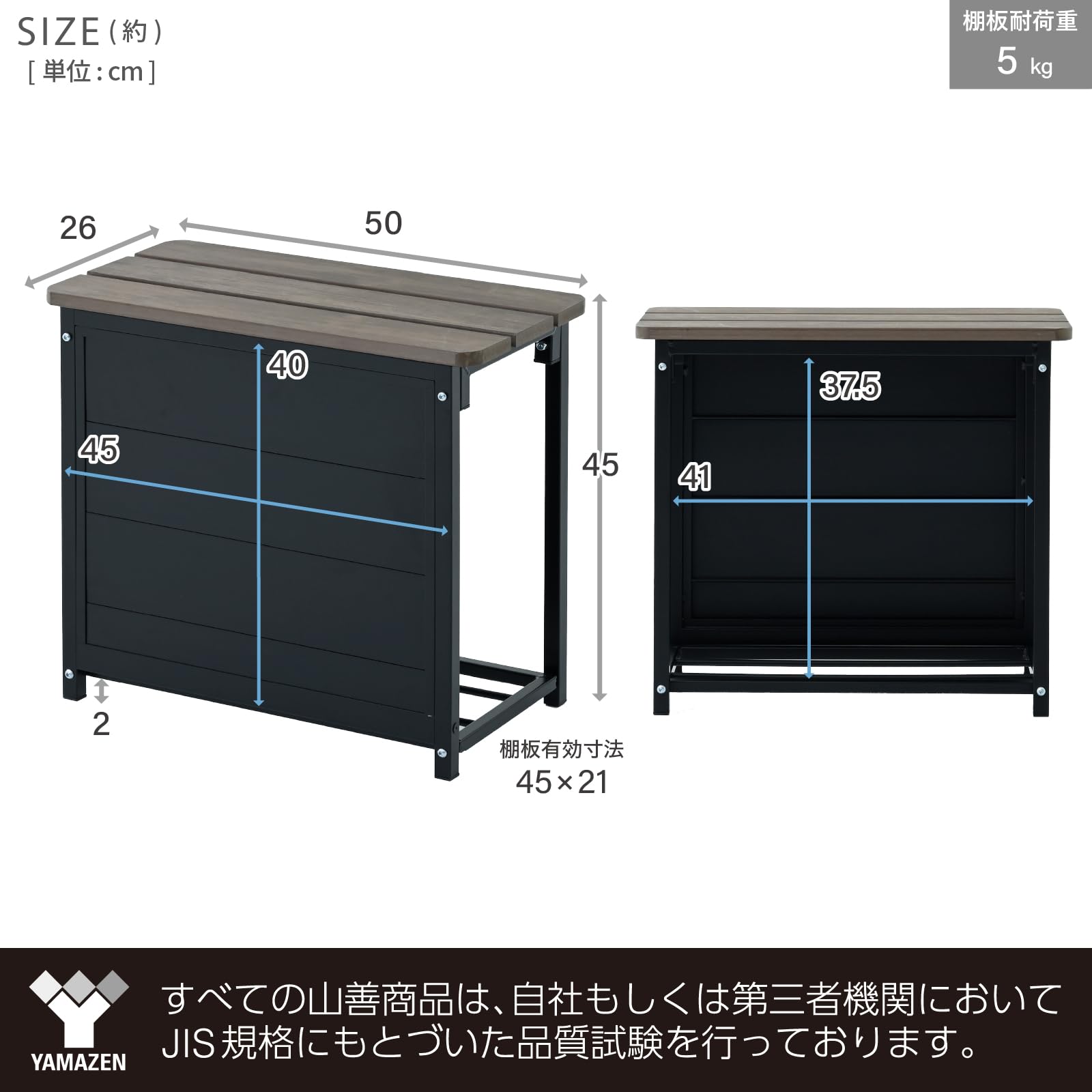 Amazon.co.jp: 山善(YAMAZEN) 玄関収納 玄関ベンチ ラック付き パネル