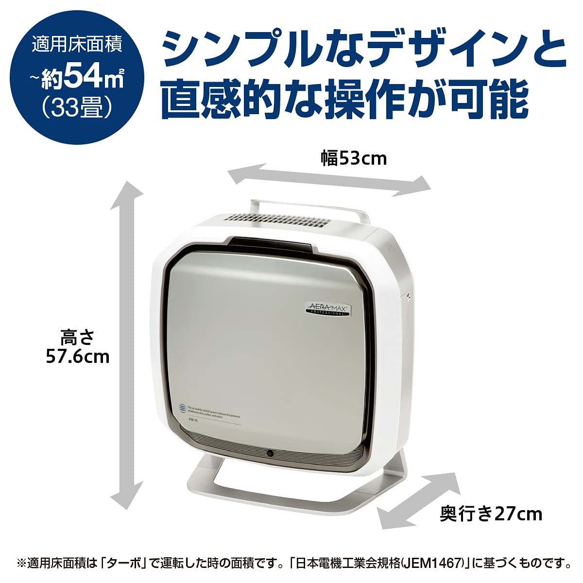 Amazon.co.jp: フェローズ 空気清浄機 アエラマックスプロAM3s