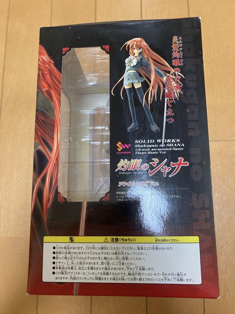 Amazon.co.jp: 灼眼のシャナ フレイムヘイズVer. 1 8 完成品