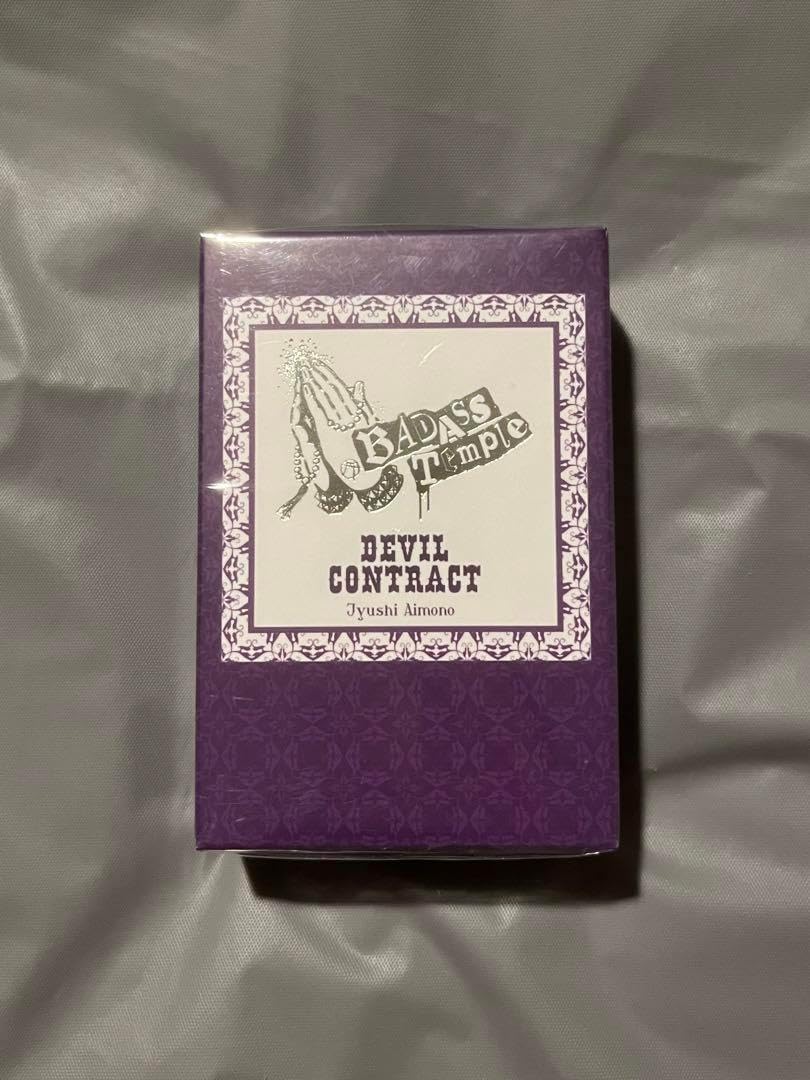 ♡大幅お値引き!限定&新品♡天皇陛下御在位30周年記念 ♡お値引き!限定