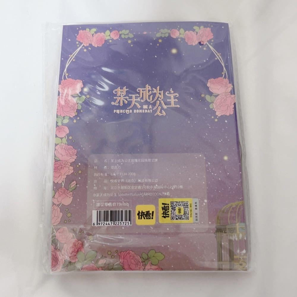 Amazon.co.jp: 中国限定 公式グッズ ある日お姫様になってしまっ