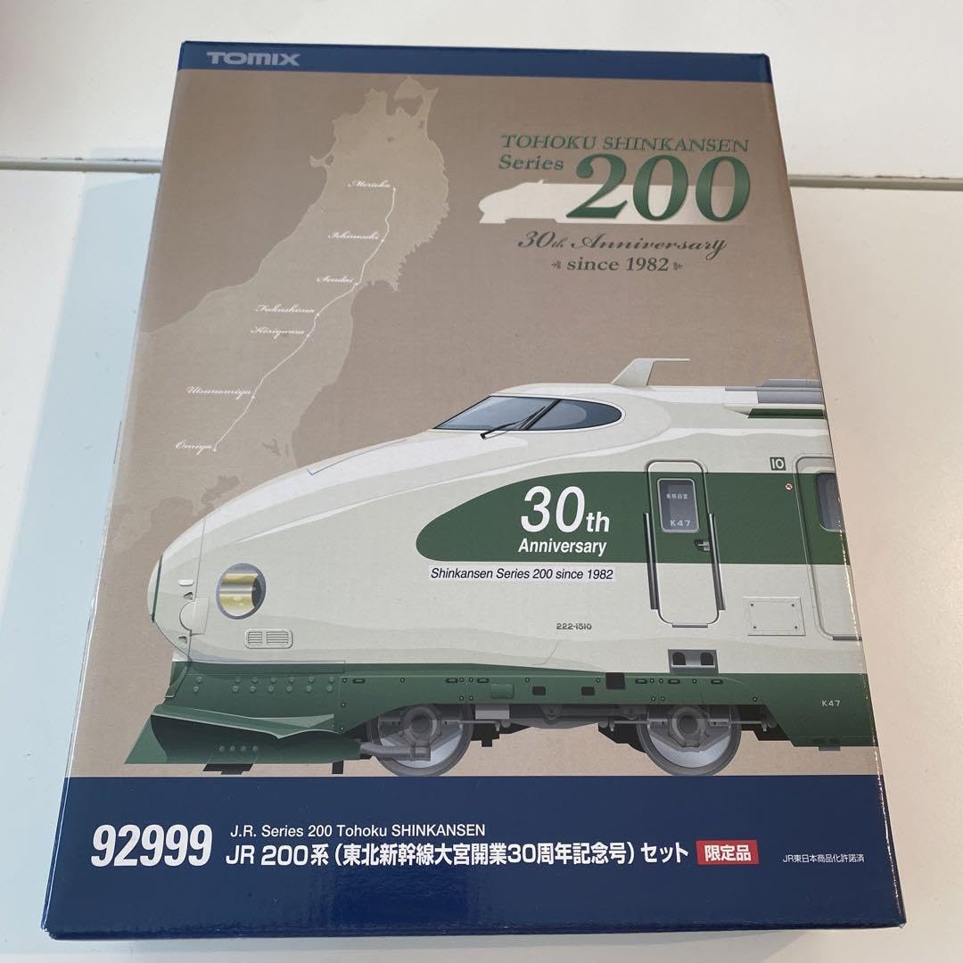 Amazon.co.jp: 美 tomi x 92999 200系 東北新幹線大宮駅開業30