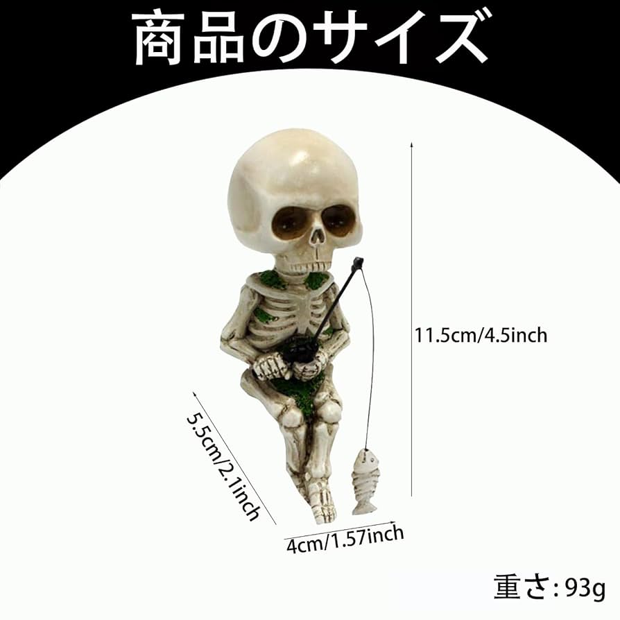 Amazon.co.jp: 樹脂製ミニチュア骸骨の置物 ハロウィンの