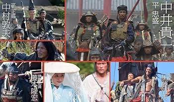 Amazon | 大河ドラマ [平清盛] 全50話を収録 完全版 ブルーレイ BOX 通販