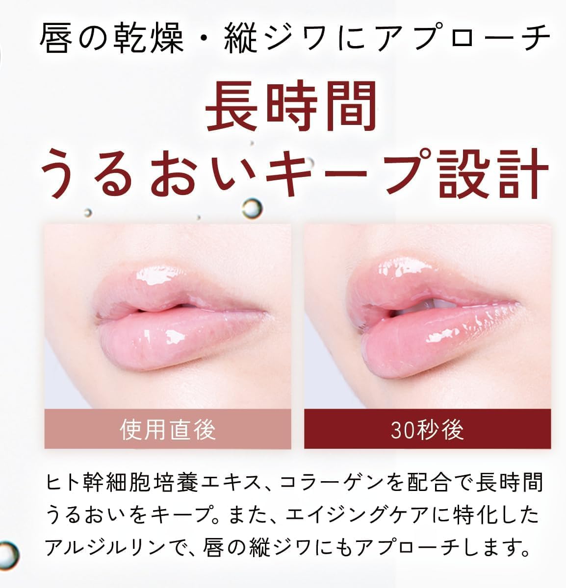 Amazon.co.jp: アガリズム キューミー ボムショット リッププランパー