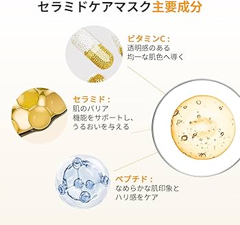 Amazon.co.jp: OOTD レチノール + ヒアルロン酸 セラム 韓国シート