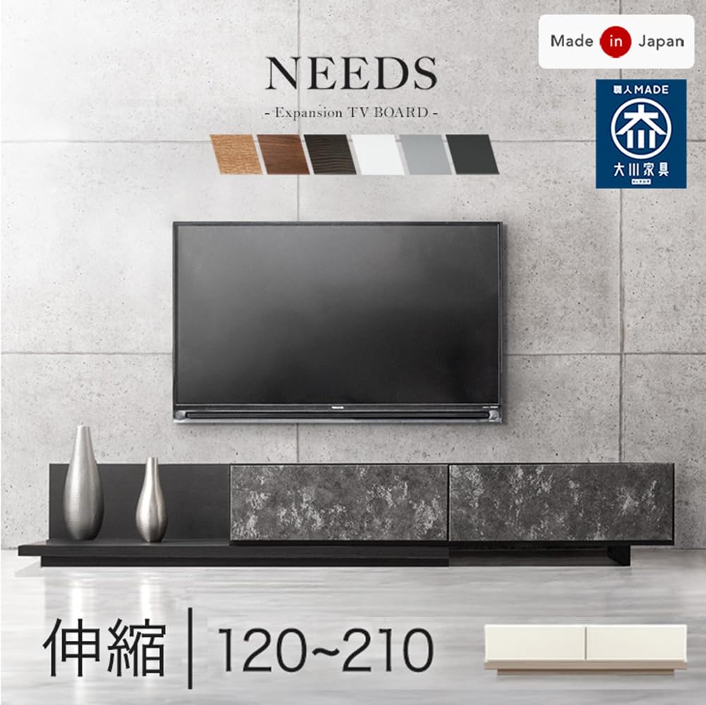 ♡SALE♡【2週間限定・極美品】タンスのゲン 伸縮式 ローボード