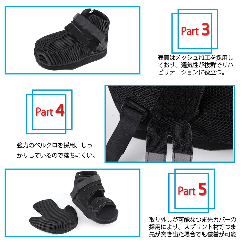 Amazon.co.jp: [AOIREMON] ギプスシューズ つま先カバー付キ 片足1足