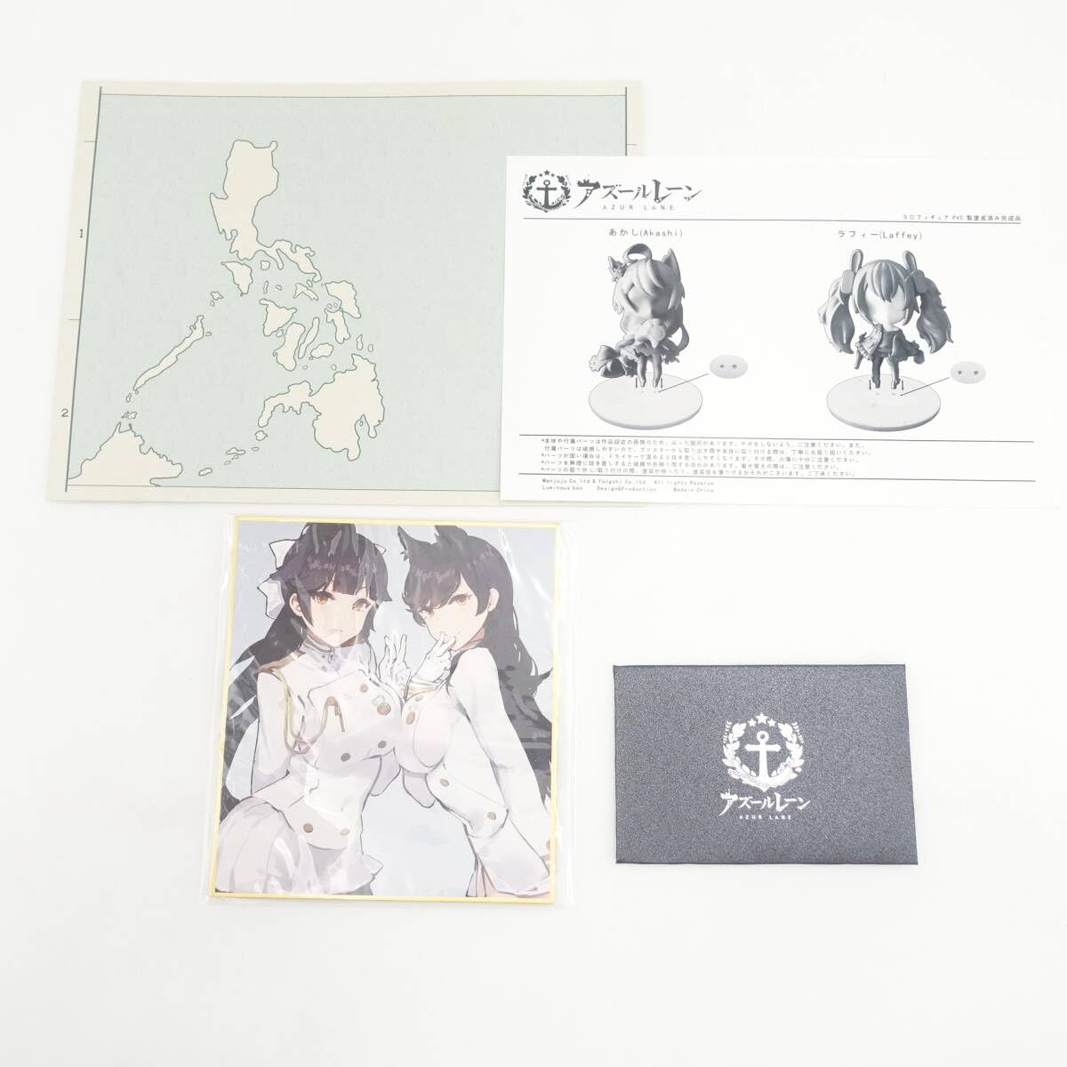 Amazon.co.jp: アズールレーン ラフィー 明石 SDフィギュア とらのあな限定 色紙 記念コイン キーホルダー 他 ルミナスボックス  /15450 : ホビー