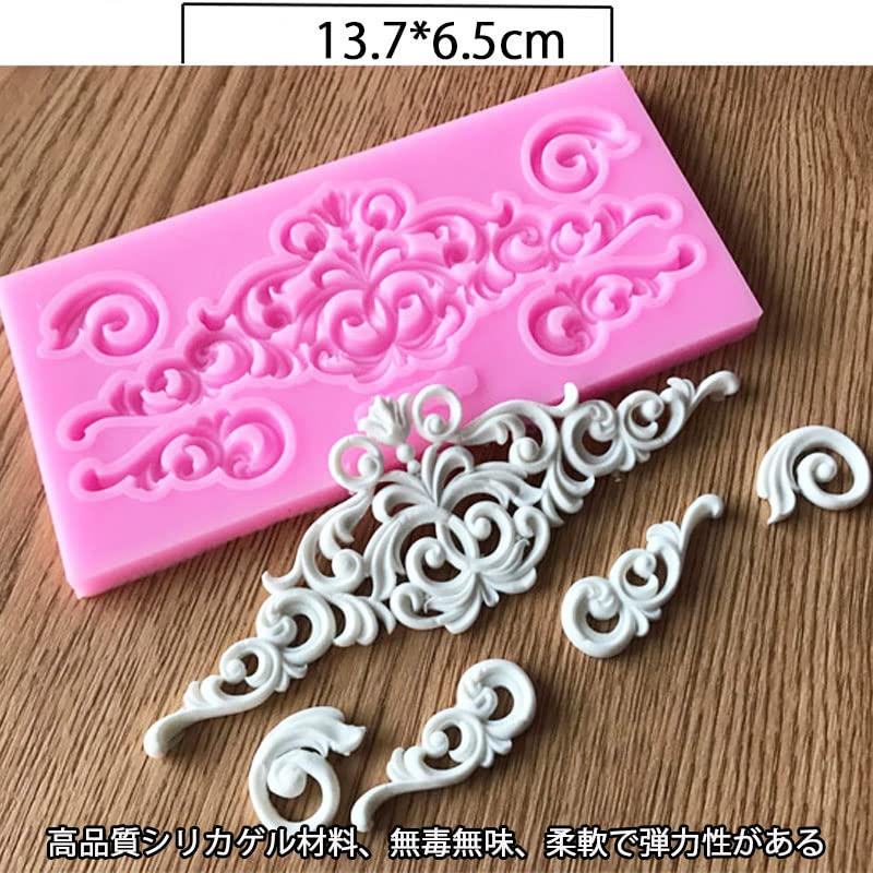 Amazon.co.jp: サムコス シリコンモールド 立体 レース フレーム 6個  