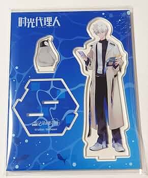 時光代理人 アクリルスタンド 水族館 RECシリーズ JZXNGQHC 時光代理人