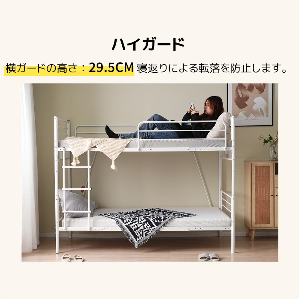 Amazon｜Donext ベッド 分割可能 パイプベッド ロフトベッド シングル 