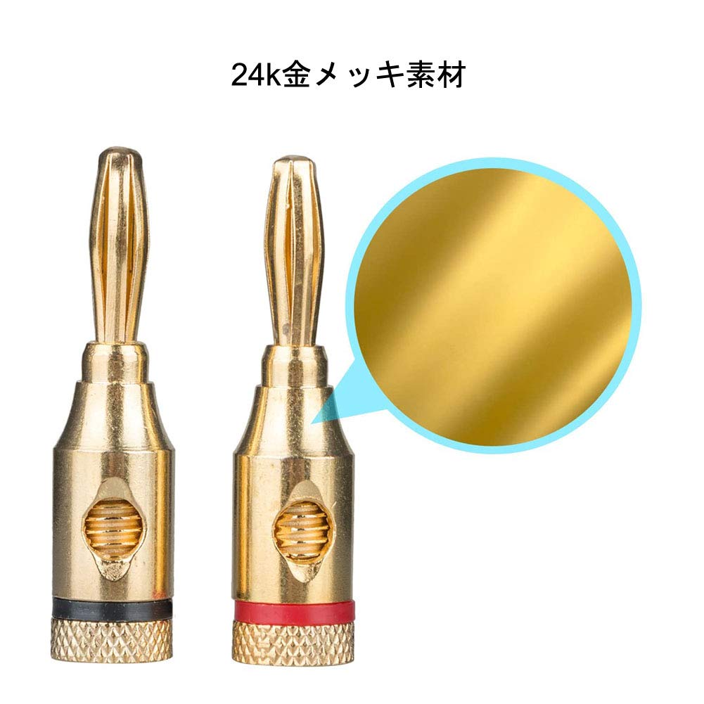 Amazon | バナナプラグ 24k 金メッキ ねじ込み式 ソルダーレス