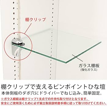 JAJAN ピンポイントひな壇　Sサイズ、Mサイズ　各2個セット ピンポイント ひな壇 Mサイズ （ガラス棚板 幅24cm×奥行27cm
