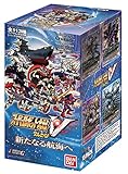 スーパーロボット大戦Vクルセイド~新たなる航海へ~(SRW-CB01)(BOX)