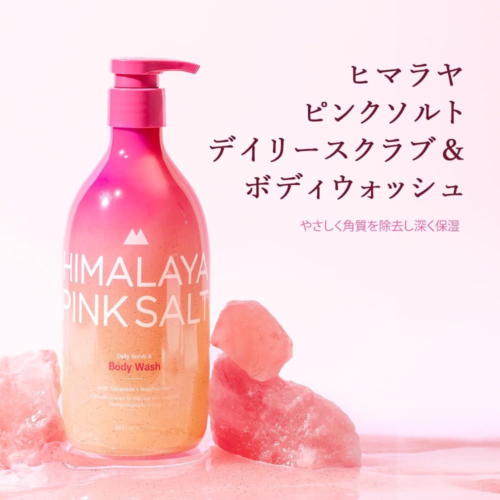 Amazon.co.jp: HIMALAYA PINKSALT デイリー スクラブ ボディソープ