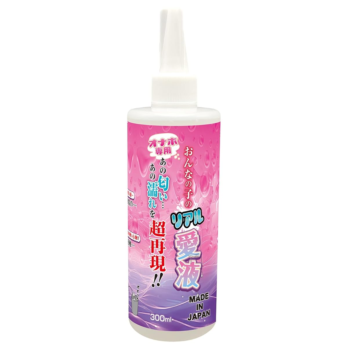 Ligre japan(リグレジャパン) オナホ専用「お〇なの子のリアル愛液」 300ml (とろとろリアル愛液再現ローション) 日本製