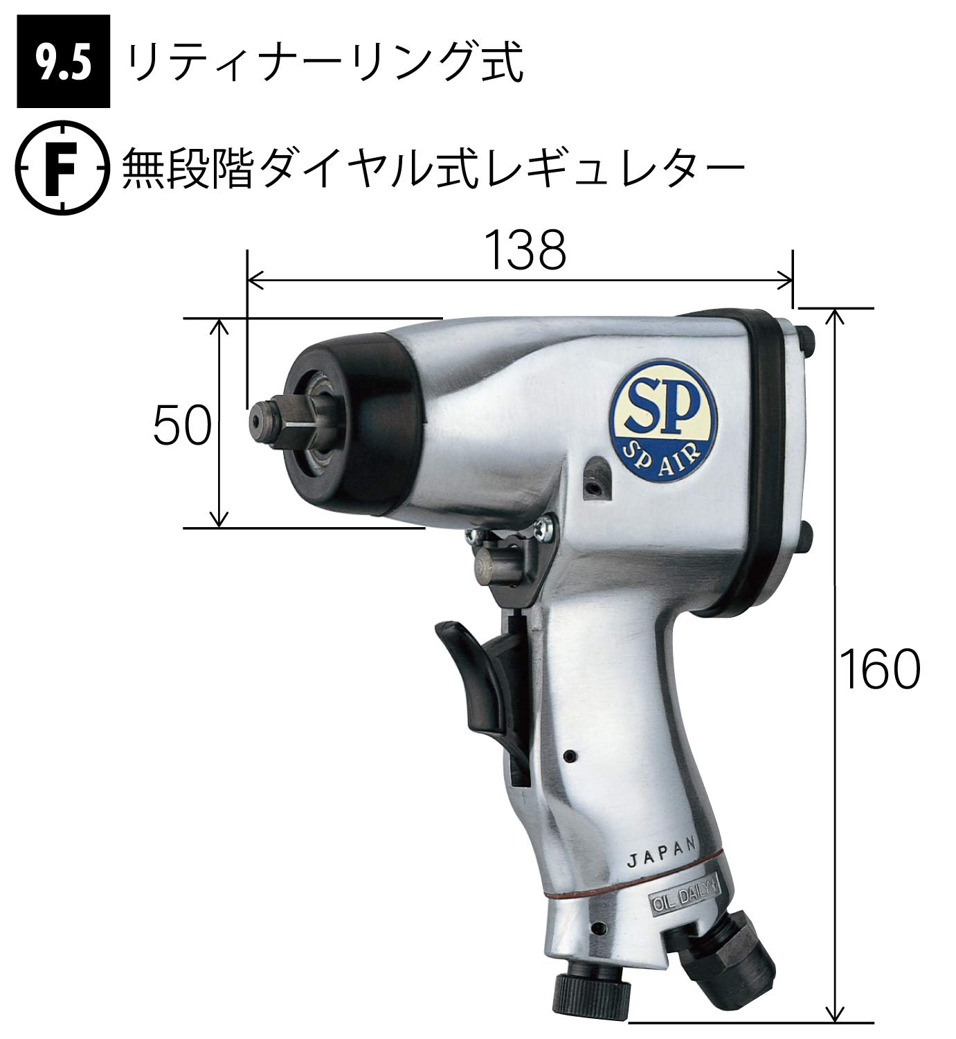 Amazon | エスピーエアー(SP) エアーインパクトレンチ(9.5㎜角) 締付