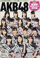 AKB48 神7時代 雑誌　公式ガイドブック集 AKB48総選挙公式ガイドブック | 神セブン | 特製ポスター付き