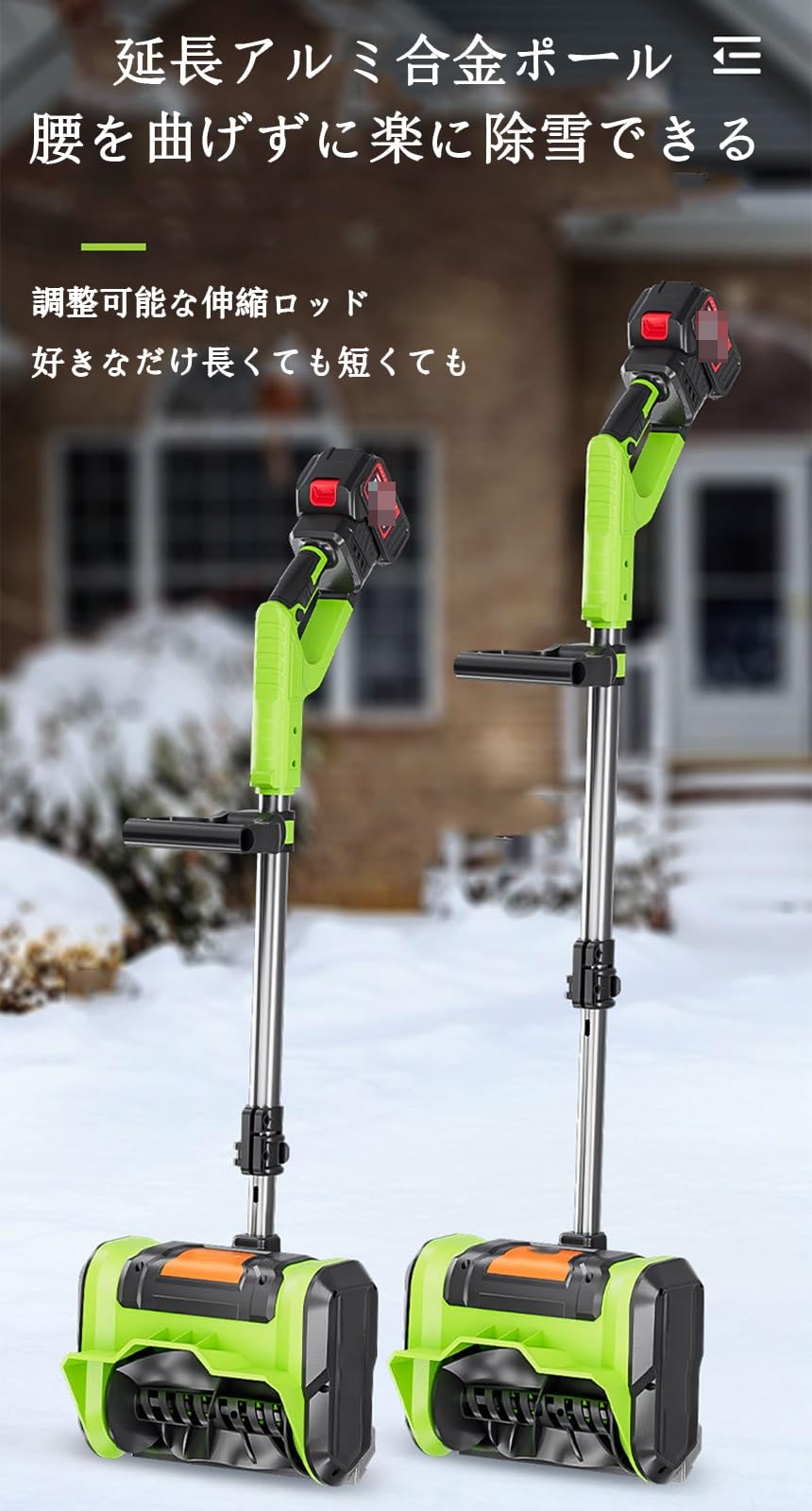 Amazon.co.jp: 【2025年新仕様 】新型 充電式 電動スコップ 21V/4.0Ah