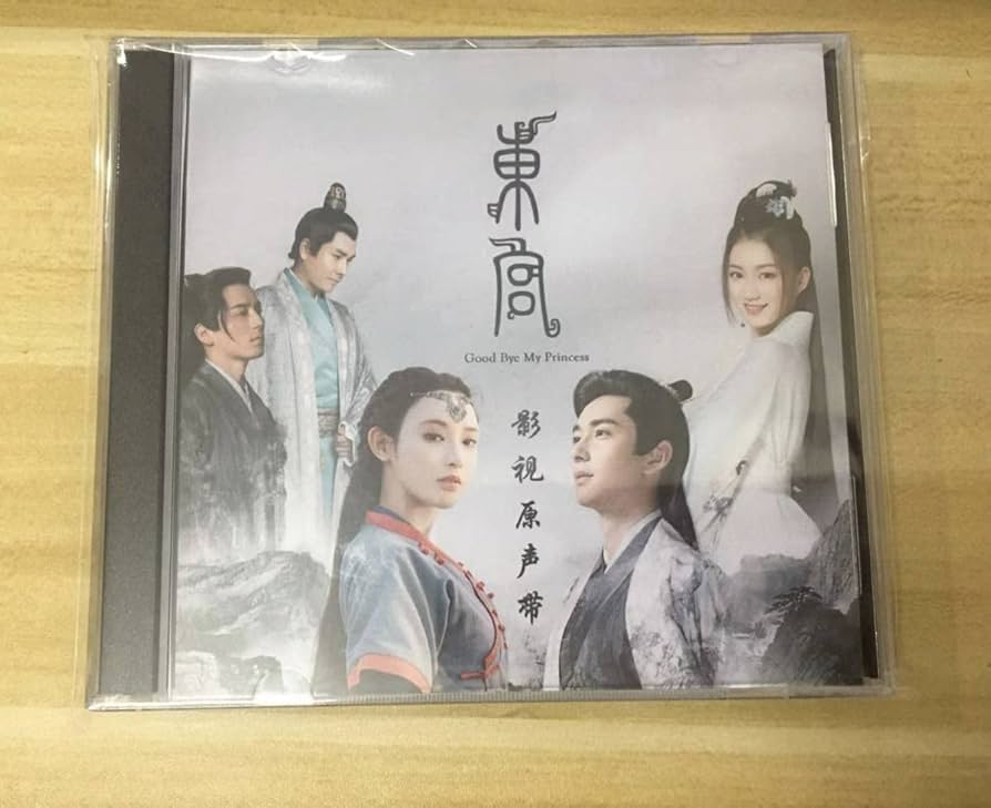 東宮 ～永遠の記憶に眠る愛～ 全28巻 【全巻set】 東宮～永遠の記憶に眠る愛～コンパクトDVD－BOX1［スペシャル