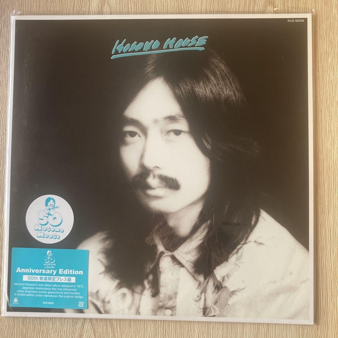 細野晴臣 特典付き Hosono House 50th限定プレス盤 Amazon.co.jp: 細野晴臣 HOSONO HOUSE 50thプレス盤 14PRM