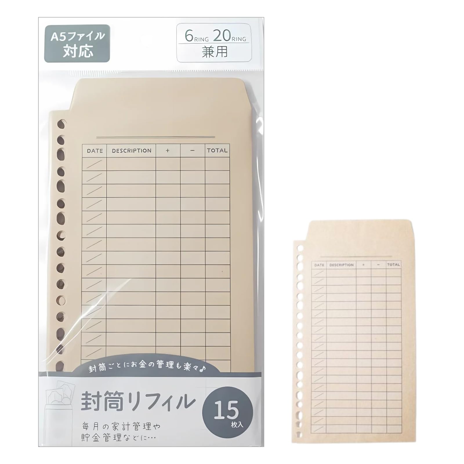 コブクロ(1冊200円計算)55冊分134ページ切り抜きしファイリング Amazon.co.jp: クラフト封筒 リフィル A5 6穴20穴兼用 15枚 家計管理