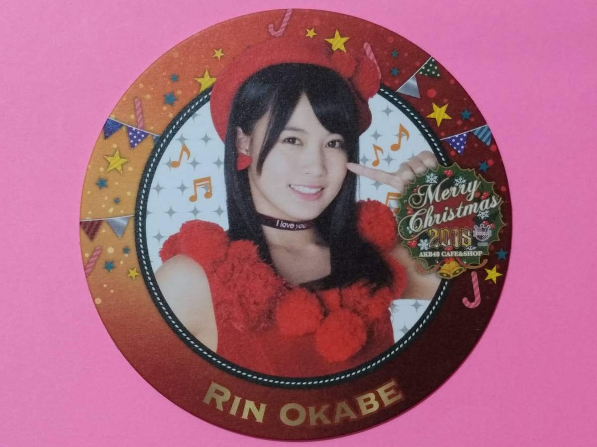 Amazon.co.jp: AKB48 Cafe Shop クリスマス 2018 コースター 岡部麟 
