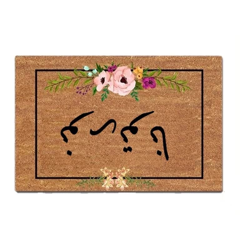 Entrance Door mat Mat arabic Welcome flowers Non slip Doormat Home Decor 16"x24"