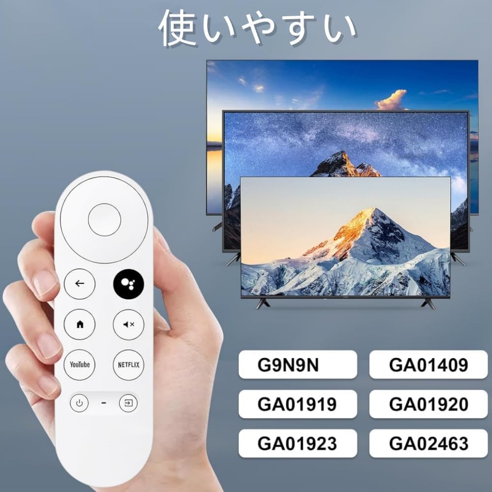 Amazon | リモコン 交換用リモコン クロームキャスト 音声リモコン