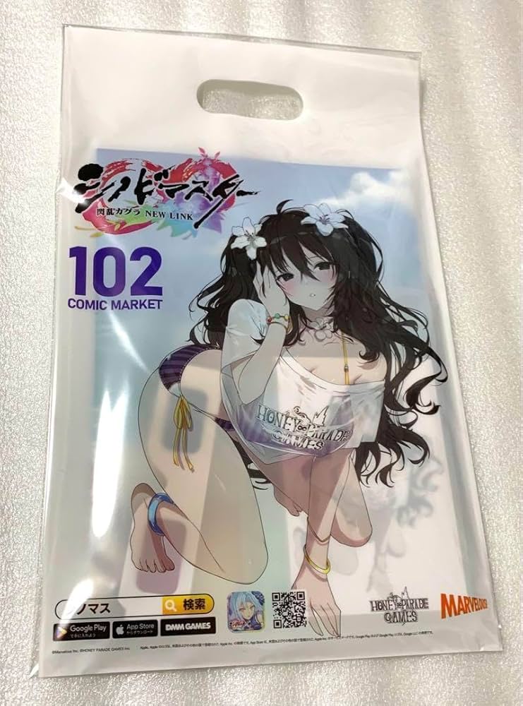 Amazon.co.jp: 閃乱カグラ C102 シノマスセット : おもちゃ