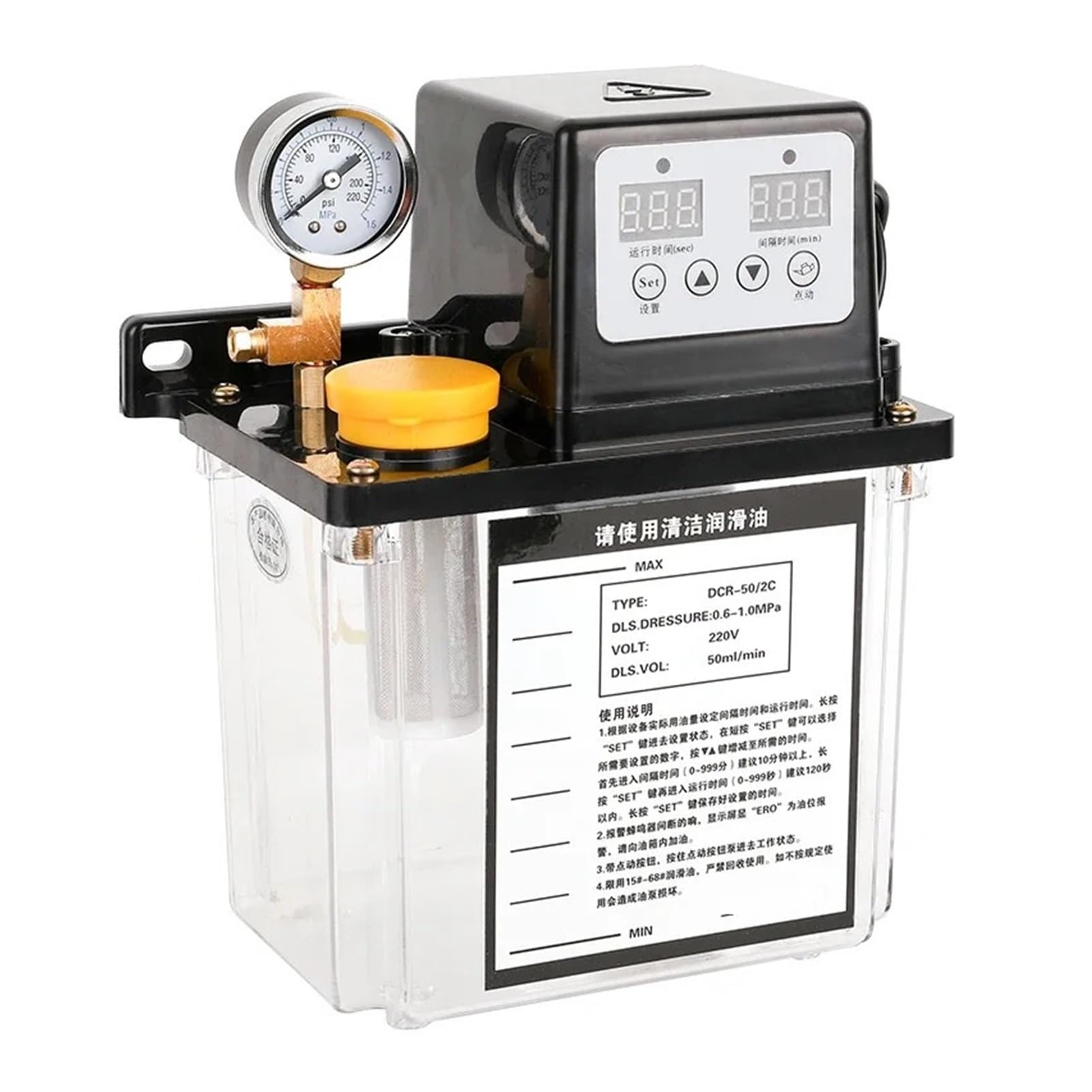 W pełni automatyczna pompa oleju smarowego, automatyczna pompa oleju smarowego 220 V CNC, pompa olejowa do obrabiarek, tokarka, szyna prowadząca, olejarka elektryczna (2,0 l (2,0 Vvoltage))
