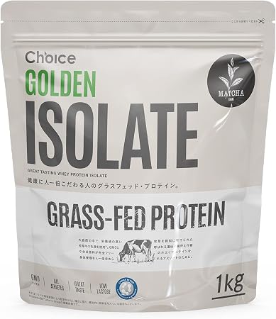 Amazon Choice Golden Isolate ゴールデンアイソレート ホエイプロテイン 抹茶 1kg 有機抹茶使用 人工甘味料不使用 Gmoフリー タンパク質摂取 グラスフェッド アイソレート プロテイン 国内製造 Wpi 天然甘味料 ステビア 飲みやすい Choice Nutrition