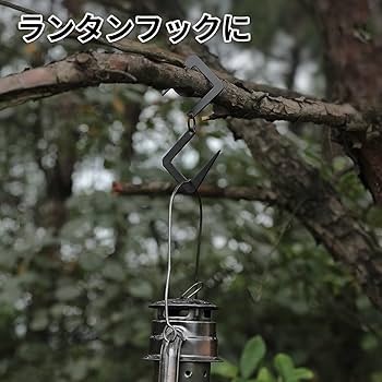 S字フック アウトドア キャンプ S字フック ランタンフック キャンプフック アウトドア キャンプ