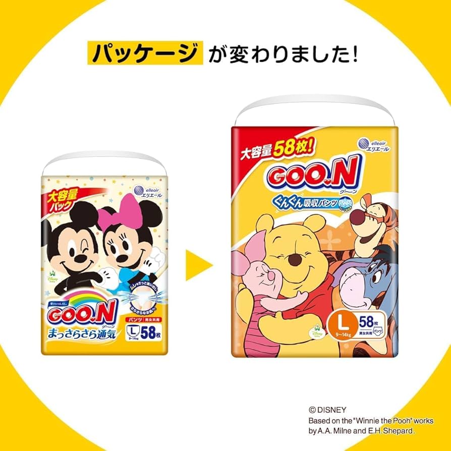 グーン ぐんぐん吸収パンツ(まっさらさら通気) (9~14kg) 58枚×9 袋 Amazon.co.jp: 【パンツ Lサイズ】グーン ぐんぐん吸収パンツ