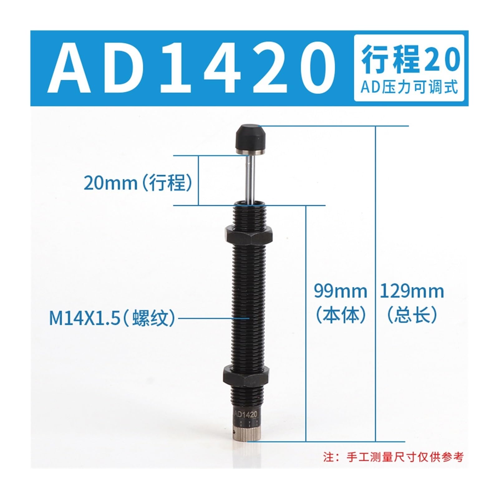 Hydrauliczna podkładka pod ciśnienie oleju akcesoria manipulatora ac1416 ACA1007/1210/0806(AD1420)